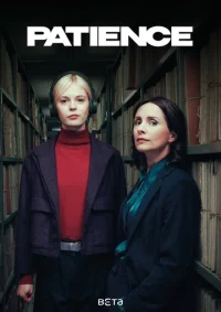 Пейшенс  бесплатно