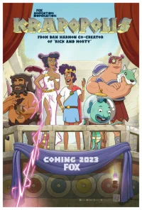 Крапополис 