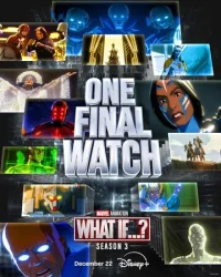 Что, если...? 