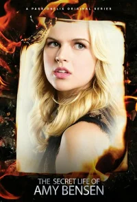 Тайная жизнь Эми Бенсон